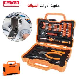 مجموعة أدوات إصلاح MAC-TECH مكونة من 47 قطعة