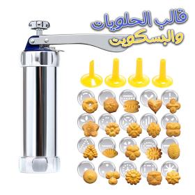 جهاز صنع البسكويت 