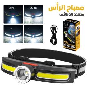 مصباح أمامي COB LED متعدد الوظائف قابل لإعادة الشحن عبر USB