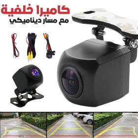 كاميرا خلفية مع مسار ديناميكي