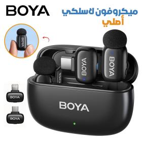 ميكروفون أصلي لاسلكي BOYA MINI (2-TX / 2-RX)