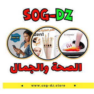 الصحة والجمال