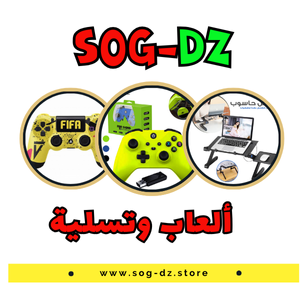 ألعاب وتسلية