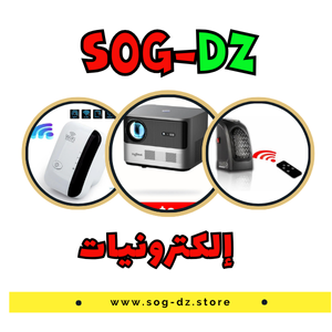 إلكترونيات