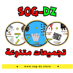 تجيميعات متنوعة