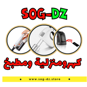 كهرومنزلية ومطبخ