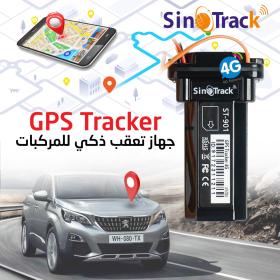 جهاز تتبع المركبات SinoTrack GPS Tracker