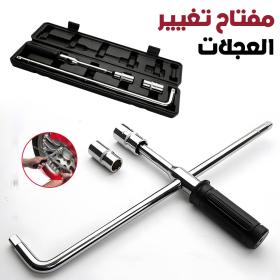 مفتاح سداسي من النوع T للسيارة