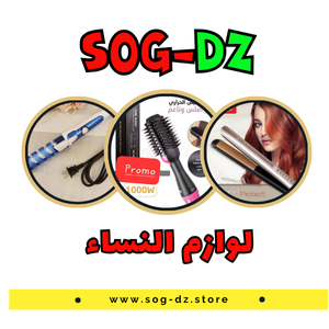 لوازم النساء