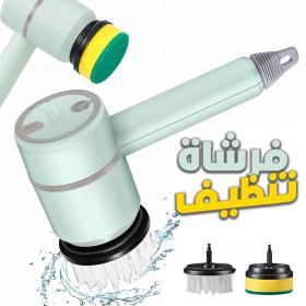 فرشاة تنظيف دوارة للمطبخ – مزوّدة برأسين للتنظيف الفعّال