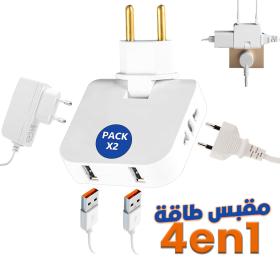 مقبس طاقة جداري مسطح مع منفذ USB طقم 2