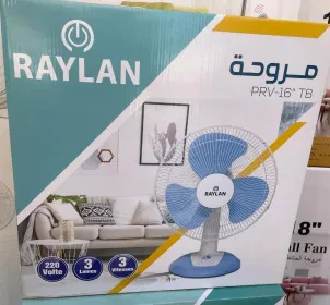 مروحة مكتب RAYLAN ***** 