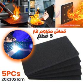 مجموعة 5 أغطية عازلة للحام مقاومة للحرارة والاشتعال