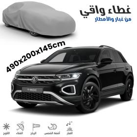 غطاء حماية للسيارة لجميع الفصول بمقاس 4×4 LC