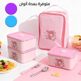  حافظة طعام ساحرة - تصميم كرتوني وعزل ممتاز 🍱