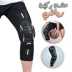 وسادة الركبة الرياضية المضادة للتصادمات مرونة عالية
