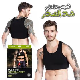 سترة صدر رياضية للرجال YC8515