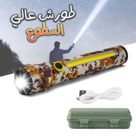 C71m-P50+مصباح يدوي مموه، ميكروشب، تكبير، بطارية مدمجة