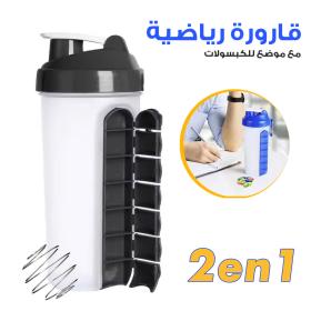 زجاجة بلاستيكية على شكل كوب شيكر مع علب حبوب منع الحمل للرياضيين
