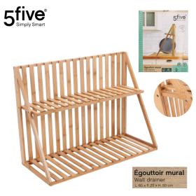 مصفاة أطباق من الخيزران مكونة من طبقتين – 5 خمسة سيمبلي سمارت