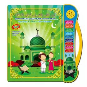 كتاب تعليمي صوتي إلكتروني متعدد الوظائف 3 في 1 للأطفال من سن 4 سنوات فما فوق